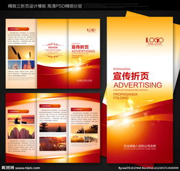 五金產(chǎn)品零售 打造專業(yè)三折頁圖片，助力品牌傳播與銷售增長