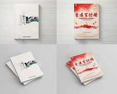 精品五金產(chǎn)品零售平面設(shè)計(jì)素材 高效溝通與視覺營銷的利器